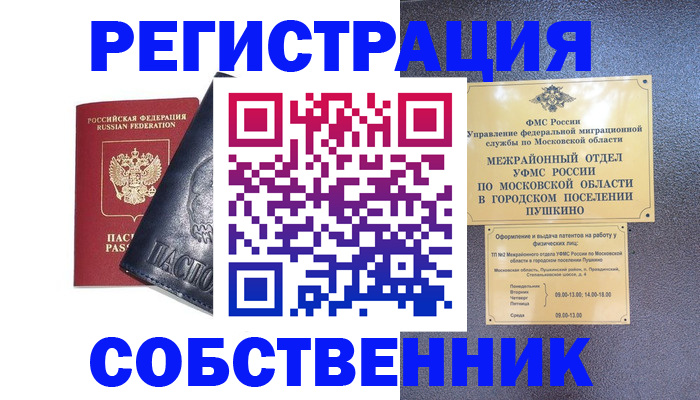 найти адрес прописки в Людиново